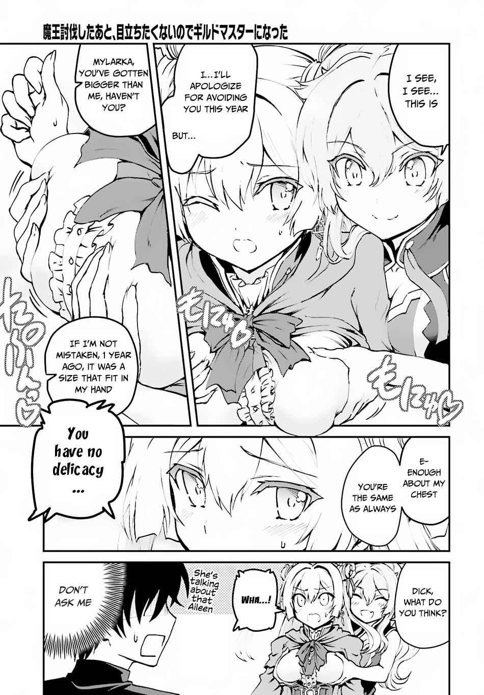 Maou Toubatsu Shita Ato, Medachitakunai node Guild Master ni Natta Chapter 2.1 - Page 14