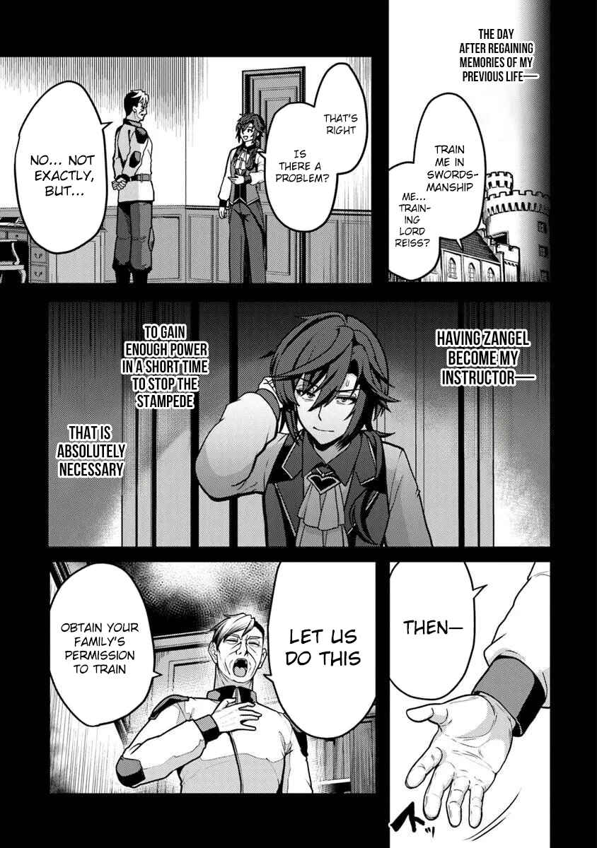 Gokuaku Hidou na Seiheki Kizoku ga Doryoku shitara Seijitsu Harem Tsukuremashita Chapter 2 - Page 12