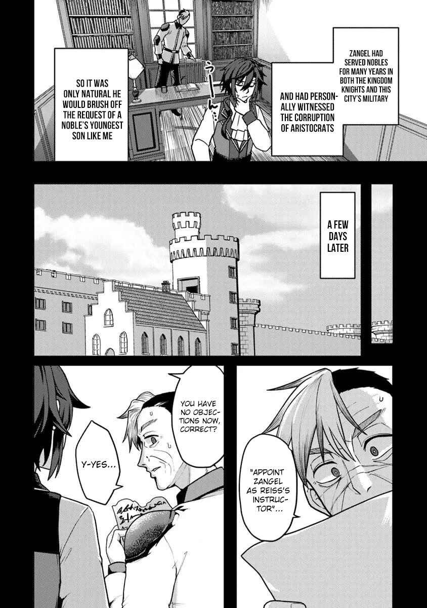 Gokuaku Hidou na Seiheki Kizoku ga Doryoku shitara Seijitsu Harem Tsukuremashita Chapter 2 - Page 13