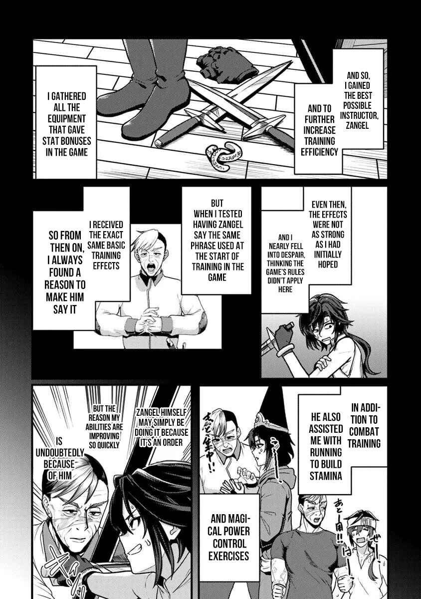 Gokuaku Hidou na Seiheki Kizoku ga Doryoku shitara Seijitsu Harem Tsukuremashita Chapter 2 - Page 17