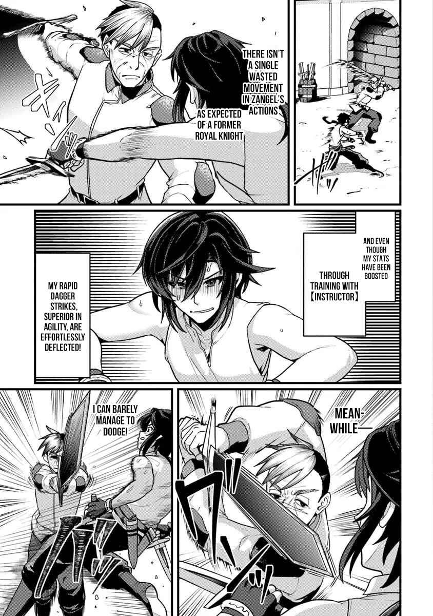 Gokuaku Hidou na Seiheki Kizoku ga Doryoku shitara Seijitsu Harem Tsukuremashita Chapter 2 - Page 18