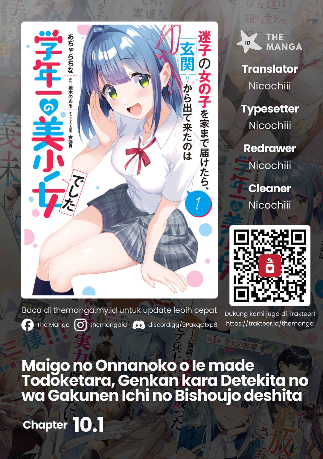 Maigo no Onnanoko wo Ie made Todoketara, Genkan kara Detekita no wa Gakunen Ichi no Bishoujo deshita Chapter 10.1 - Page 1