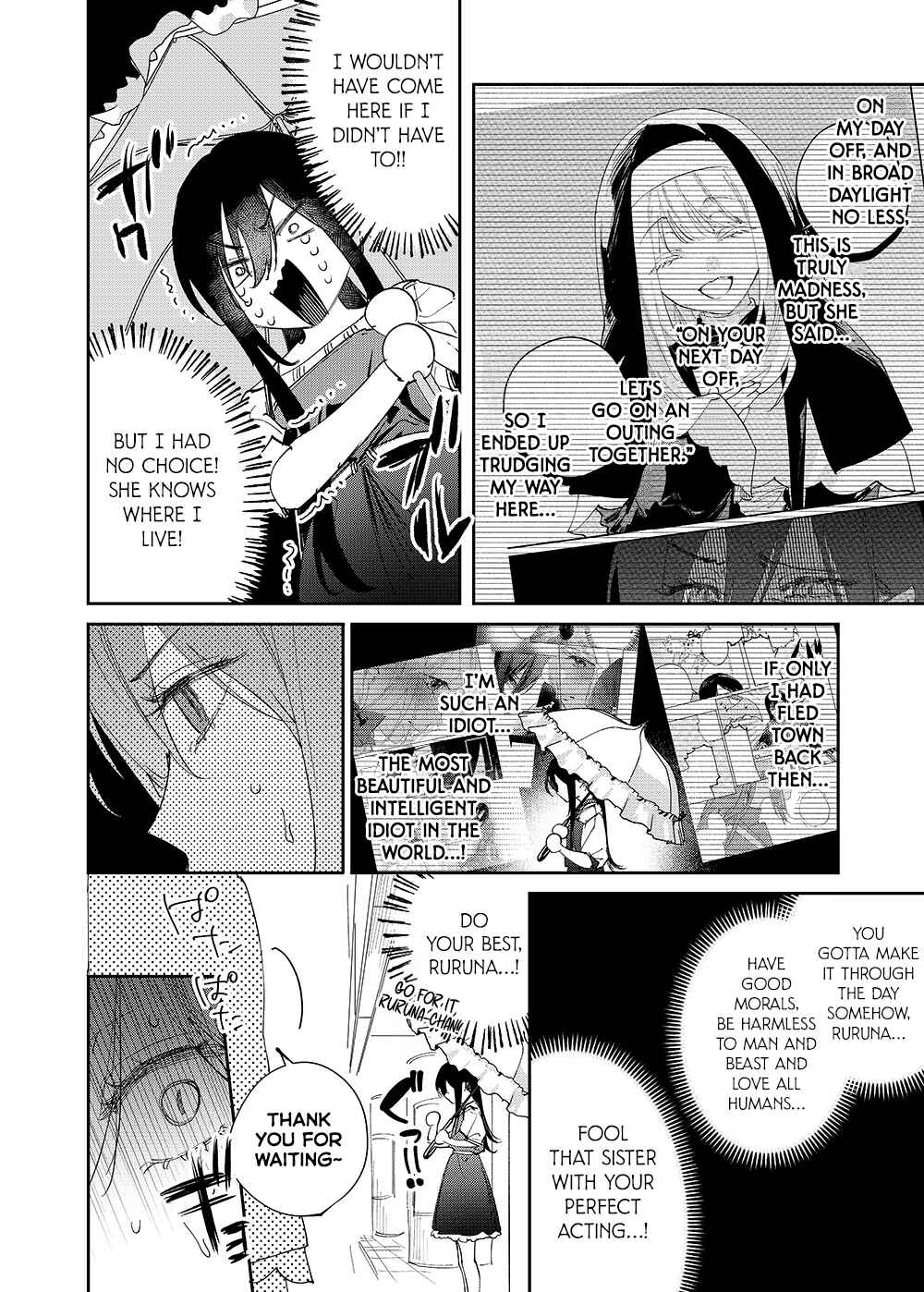 Girls × Vampire (Pre-Serialization) Chapter 29 - Page 2