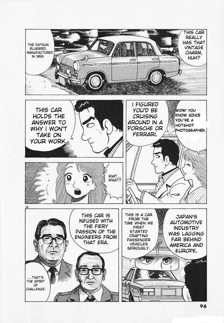 Oishinbo Chapter 192 - Page 10