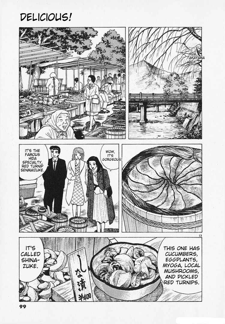 Oishinbo Chapter 192 - Page 13
