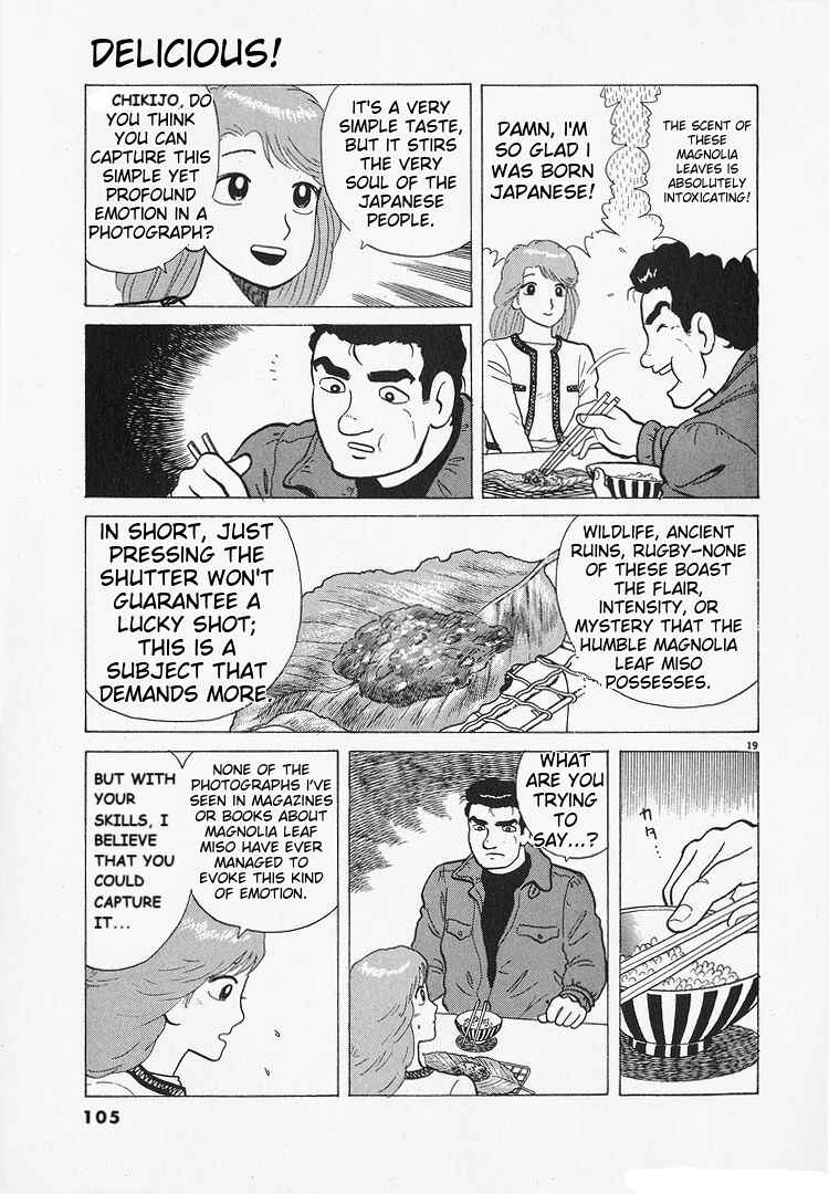 Oishinbo Chapter 192 - Page 19