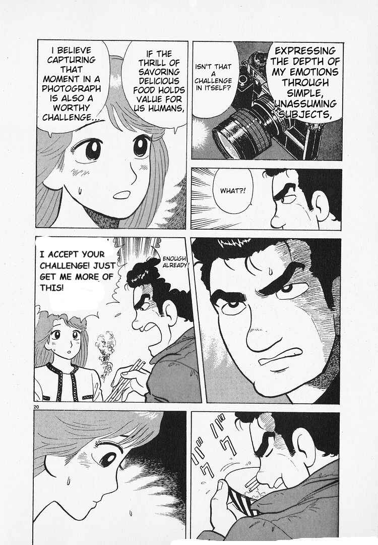 Oishinbo Chapter 192 - Page 20