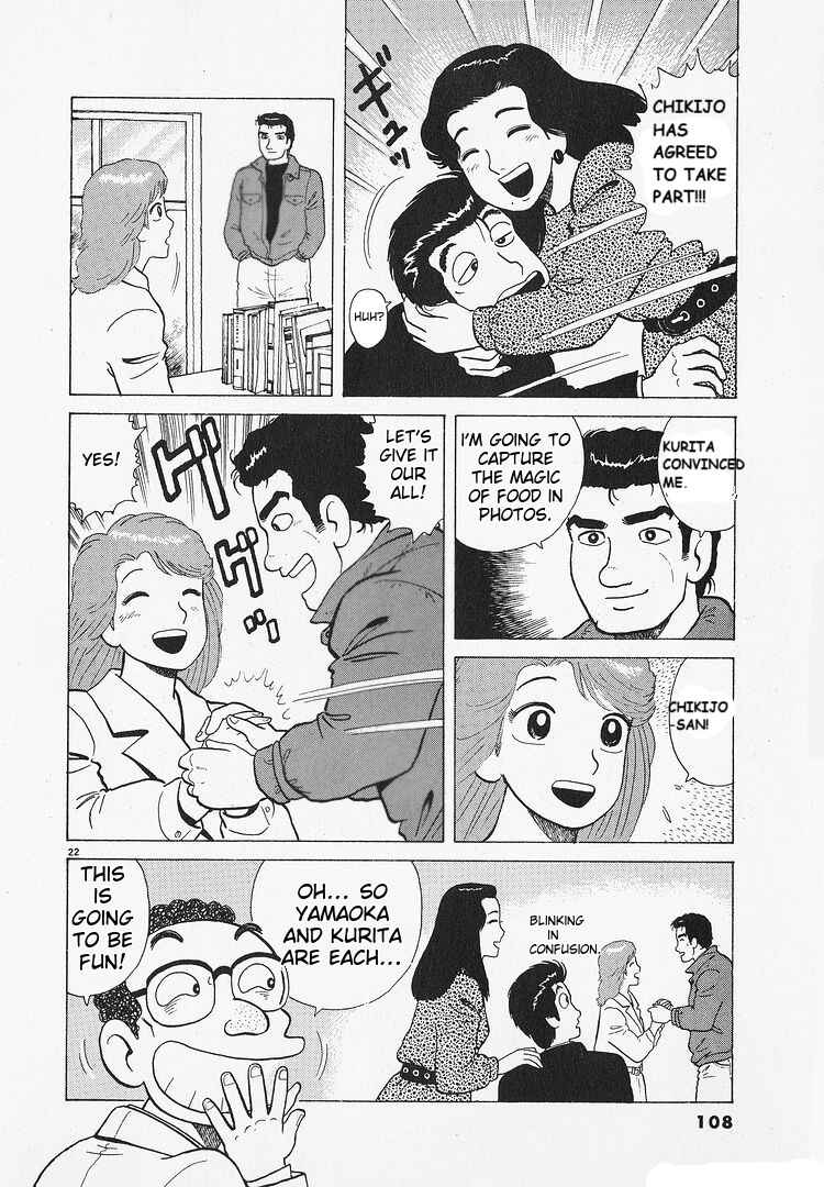 Oishinbo Chapter 192 - Page 22