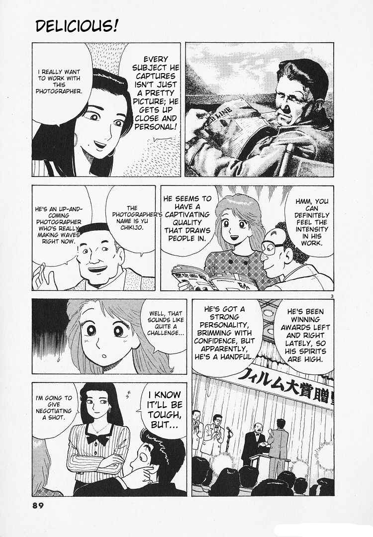 Oishinbo Chapter 192 - Page 3