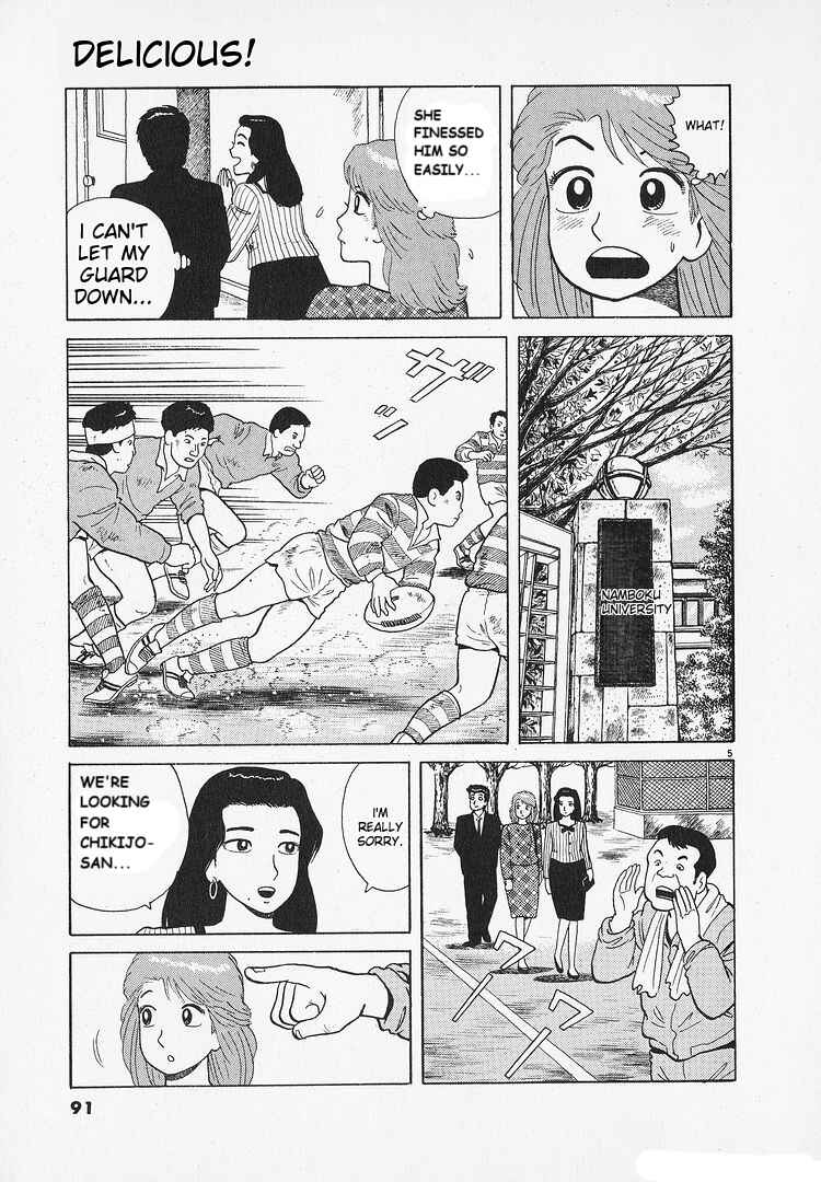 Oishinbo Chapter 192 - Page 5