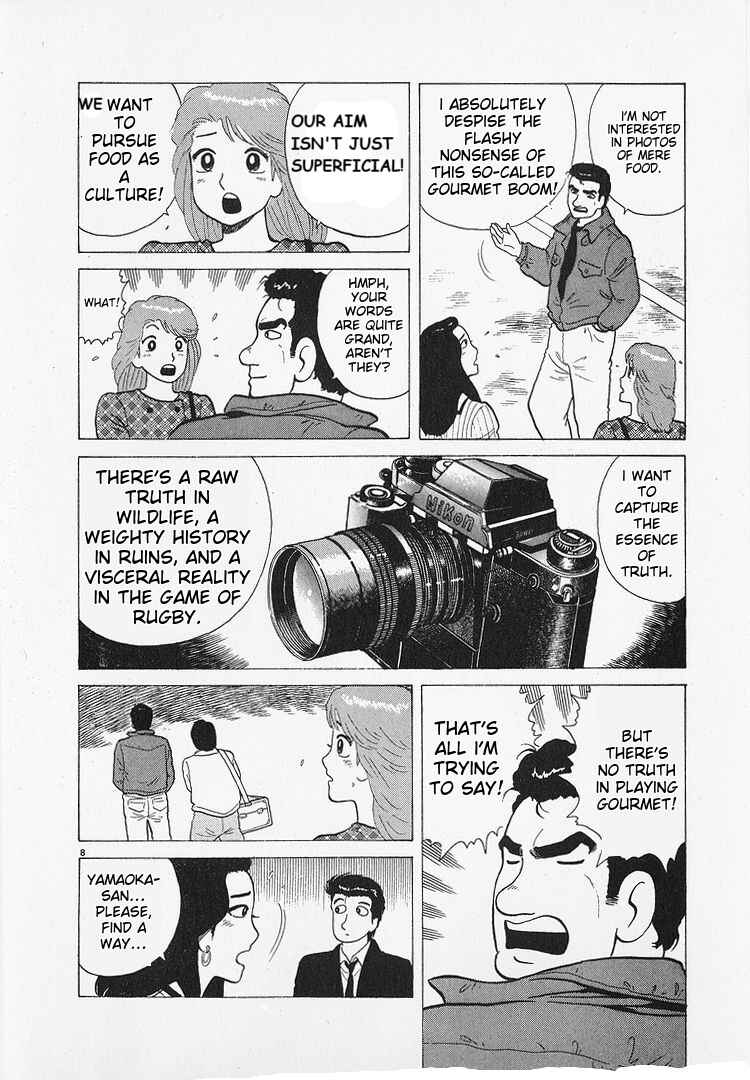 Oishinbo Chapter 192 - Page 8
