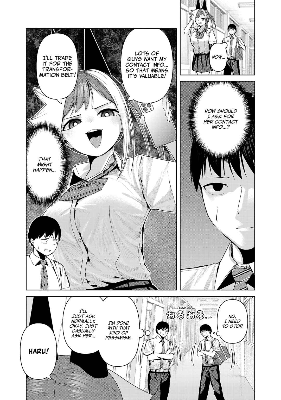Kaijin Mira no Dai-2 Keitai ga Kawaisugiru Chapter 31 - Page 5