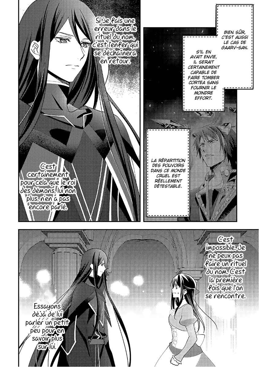 Isekai de "Kuro no Iyashi Te" tte Yobarete Imasu Chapter 30 - Page 10