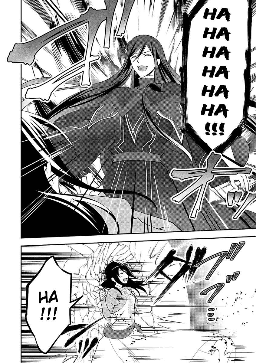 Isekai de "Kuro no Iyashi Te" tte Yobarete Imasu Chapter 30 - Page 26