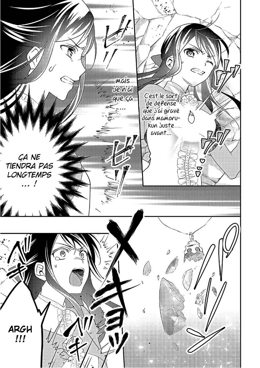 Isekai de "Kuro no Iyashi Te" tte Yobarete Imasu Chapter 30 - Page 27