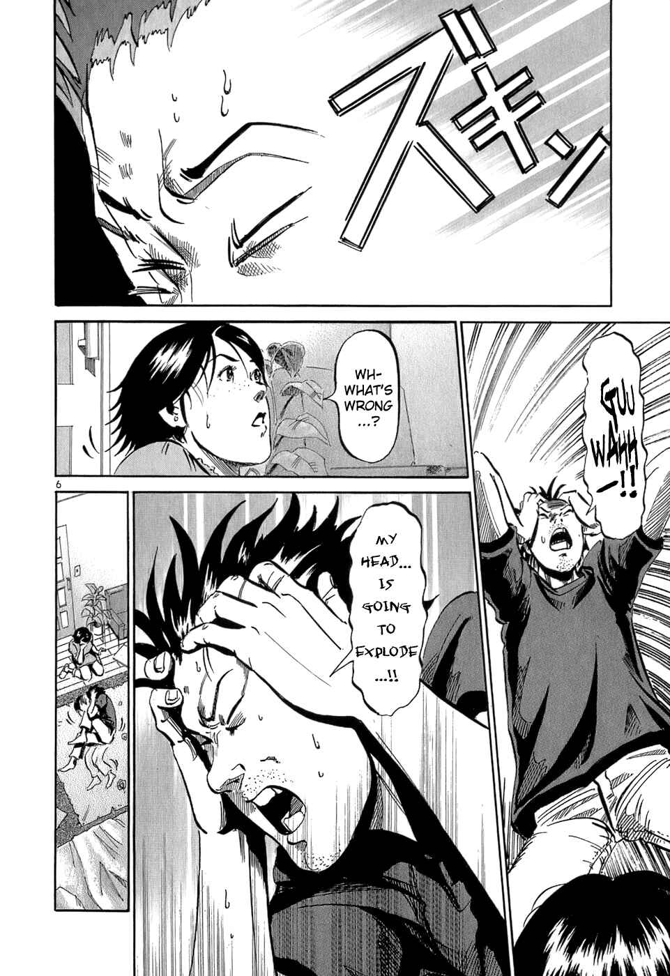 HE∀DS Chapter 32 - Page 12