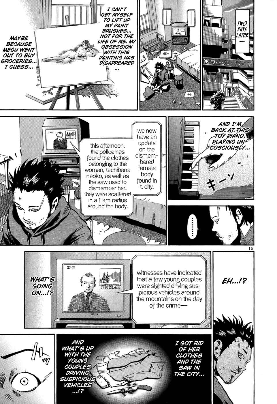 HE∀DS Chapter 32 - Page 21