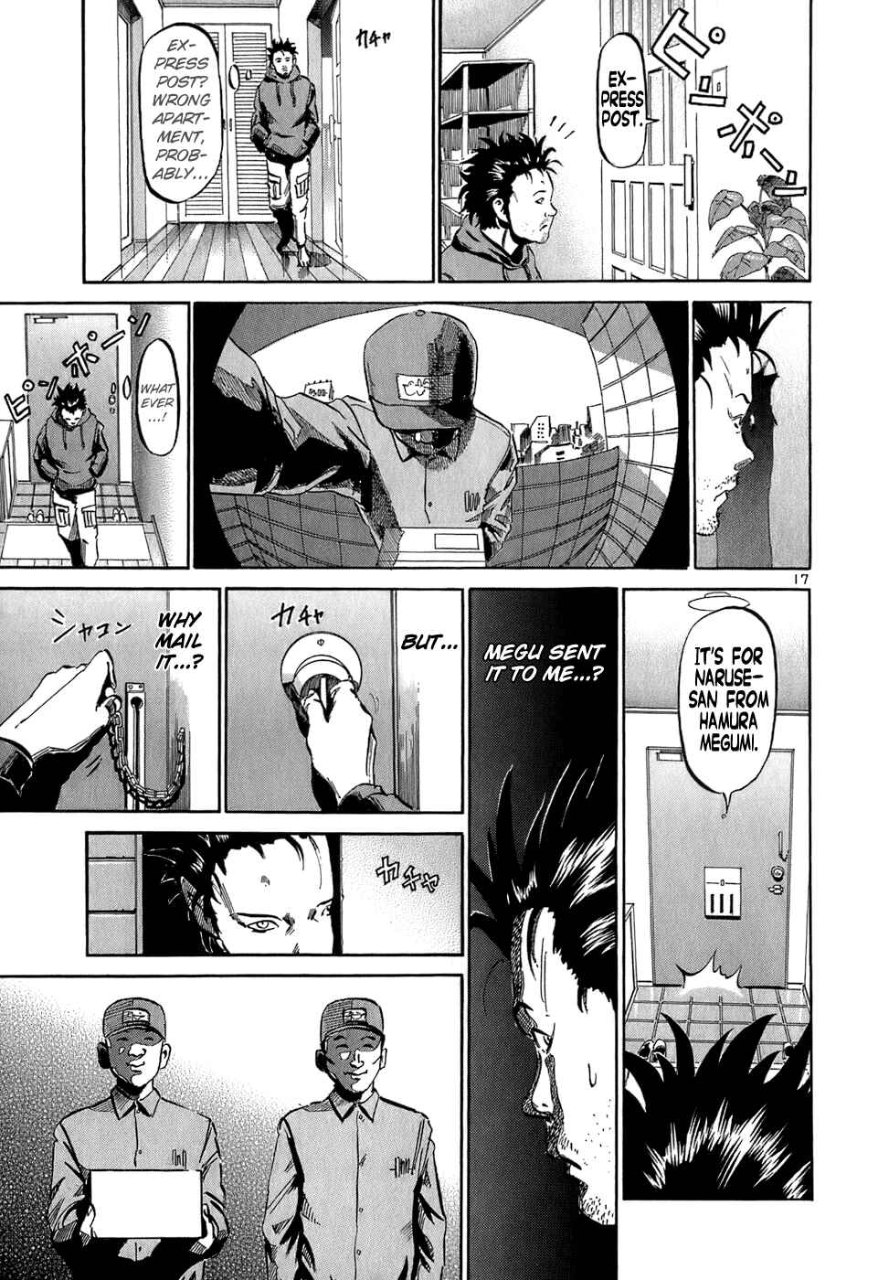 HE∀DS Chapter 32 - Page 23