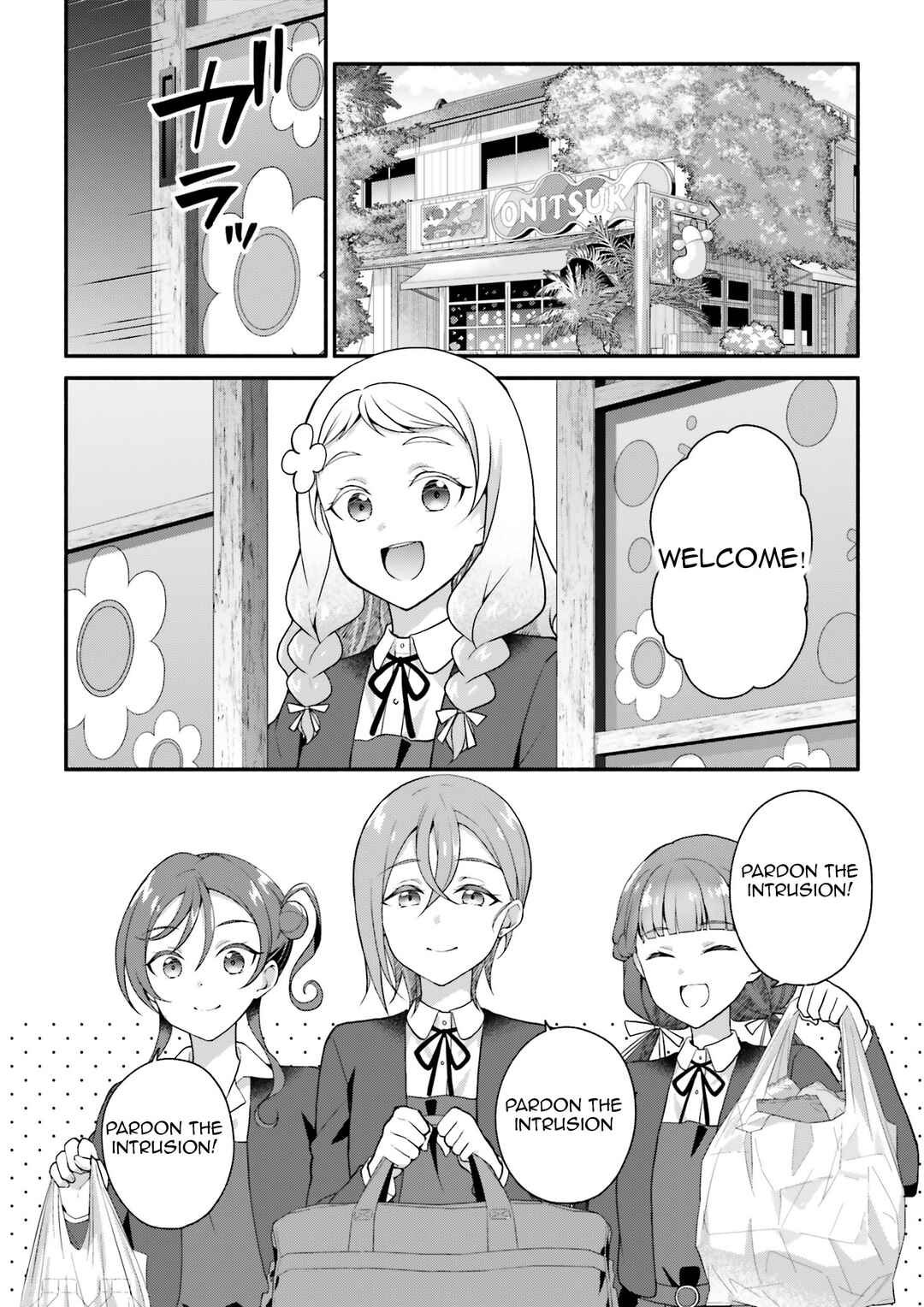 Sugao no Pajama Party Chapter ? - Page 1