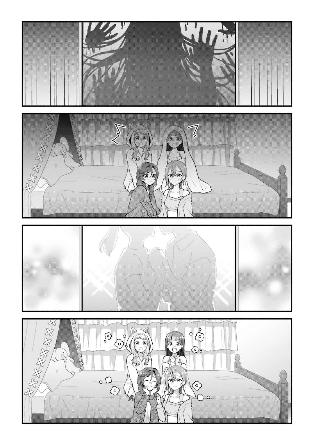 Sugao no Pajama Party Chapter ? - Page 5