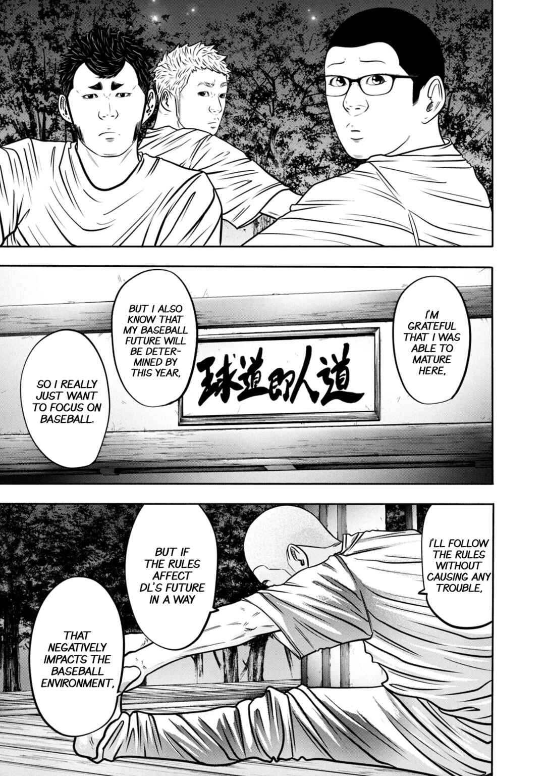 Battle Studies Chapter 311 - Page 11