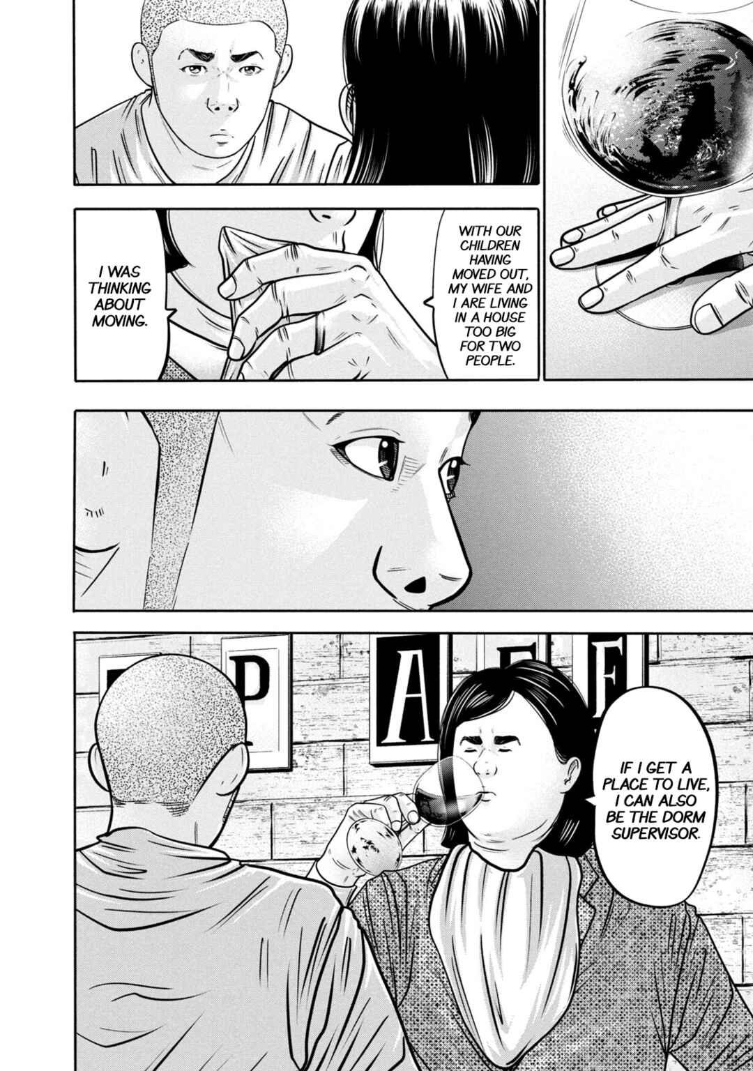 Battle Studies Chapter 311 - Page 16