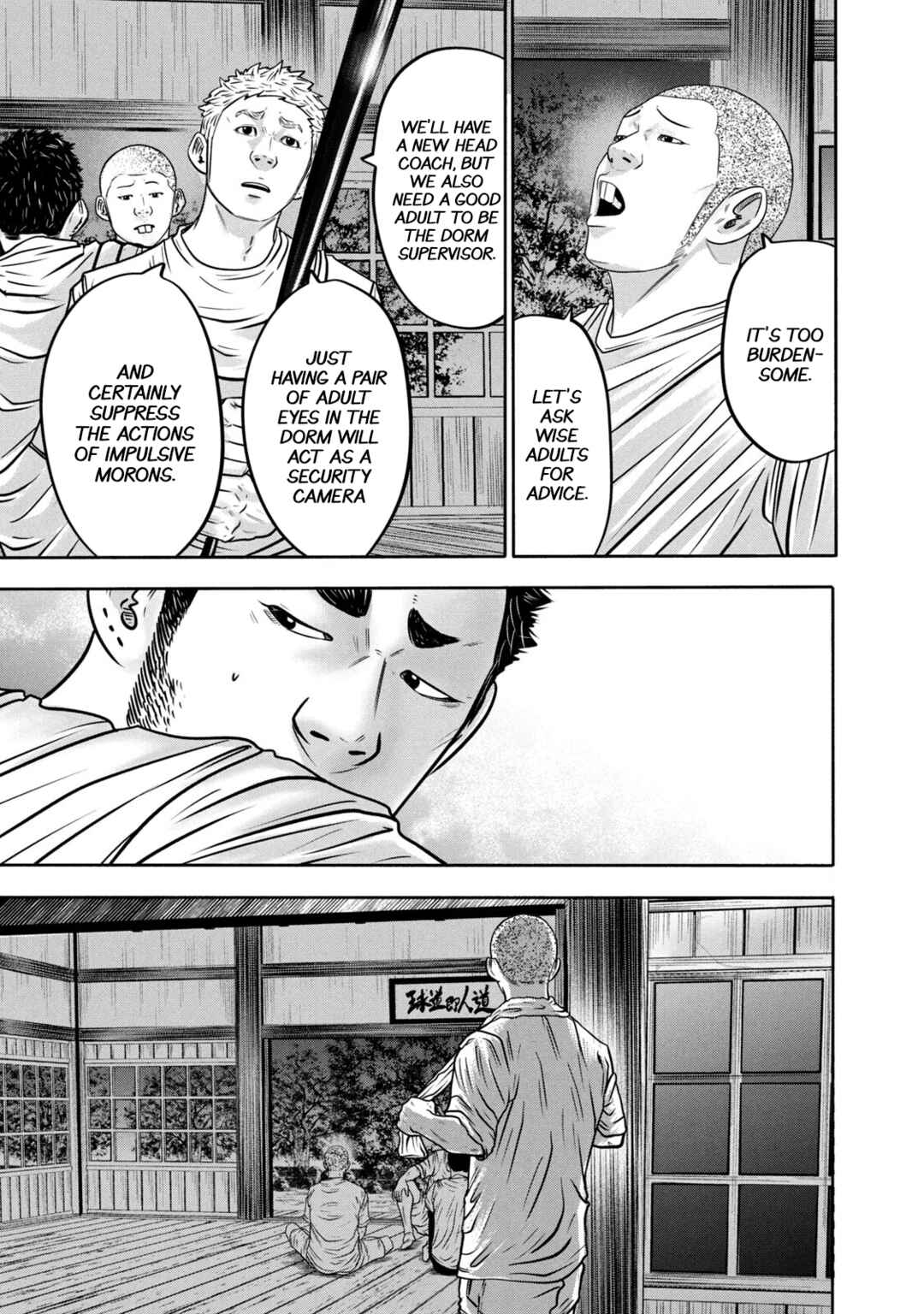 Battle Studies Chapter 311 - Page 7