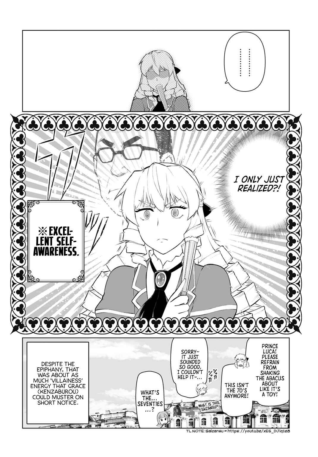 Akuyaku Reijou Tensei Ojisan Chapter 7 - Page 16
