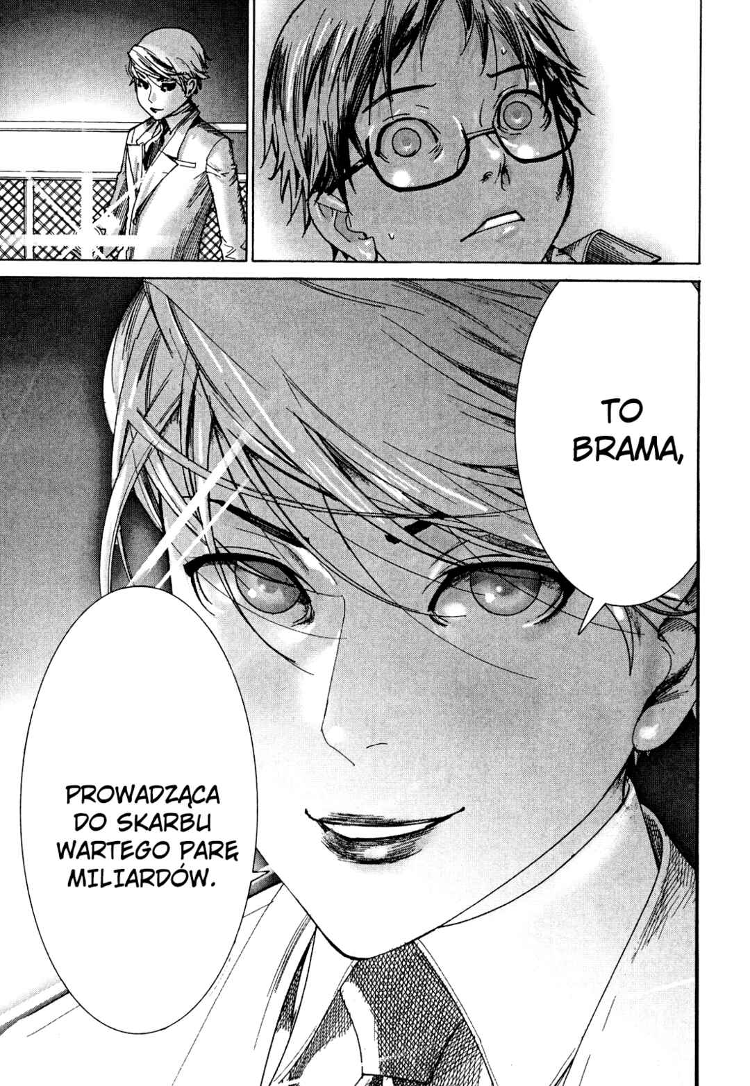 Yuureitou Chapter 2 - Page 12