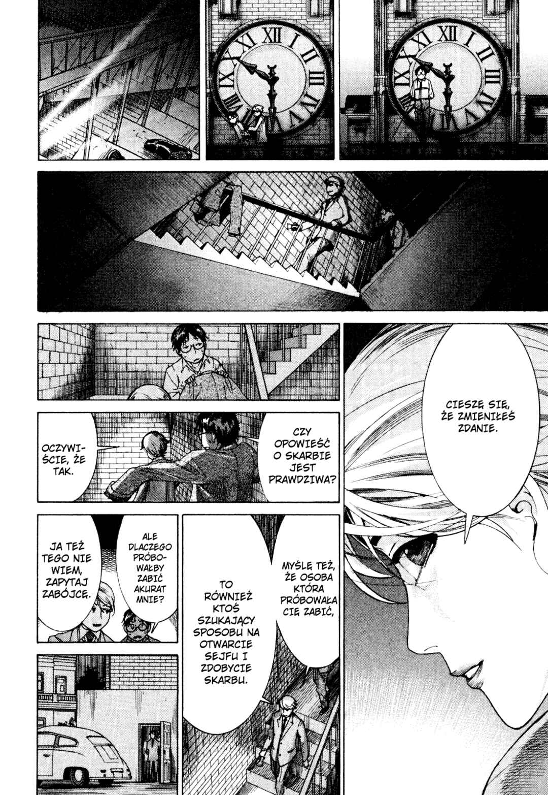 Yuureitou Chapter 2 - Page 13