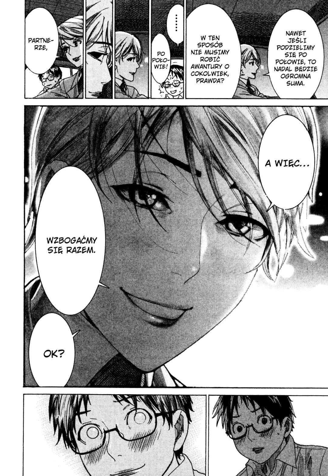 Yuureitou Chapter 2 - Page 17