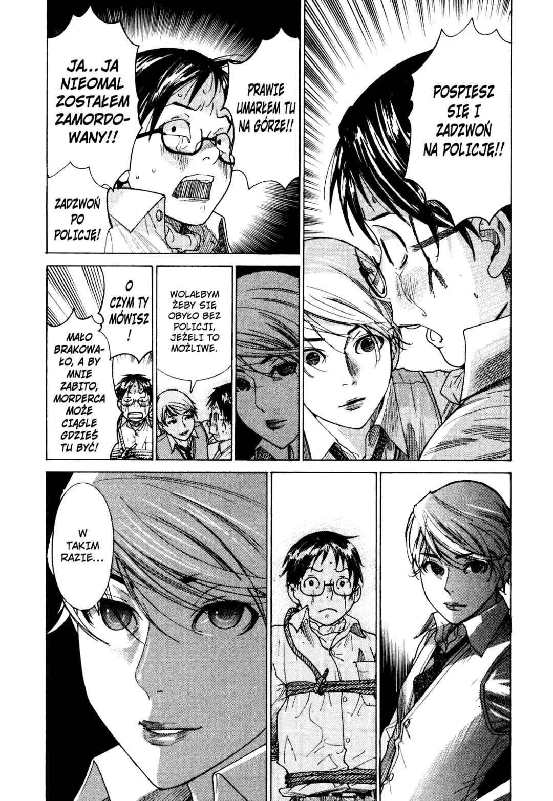Yuureitou Chapter 2 - Page 4