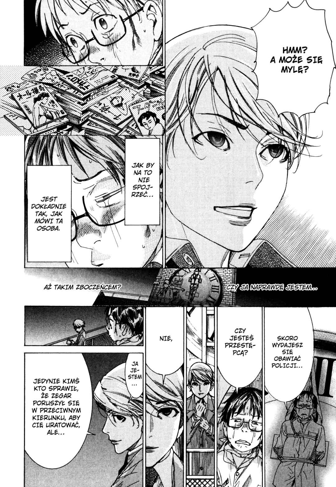 Yuureitou Chapter 2 - Page 7