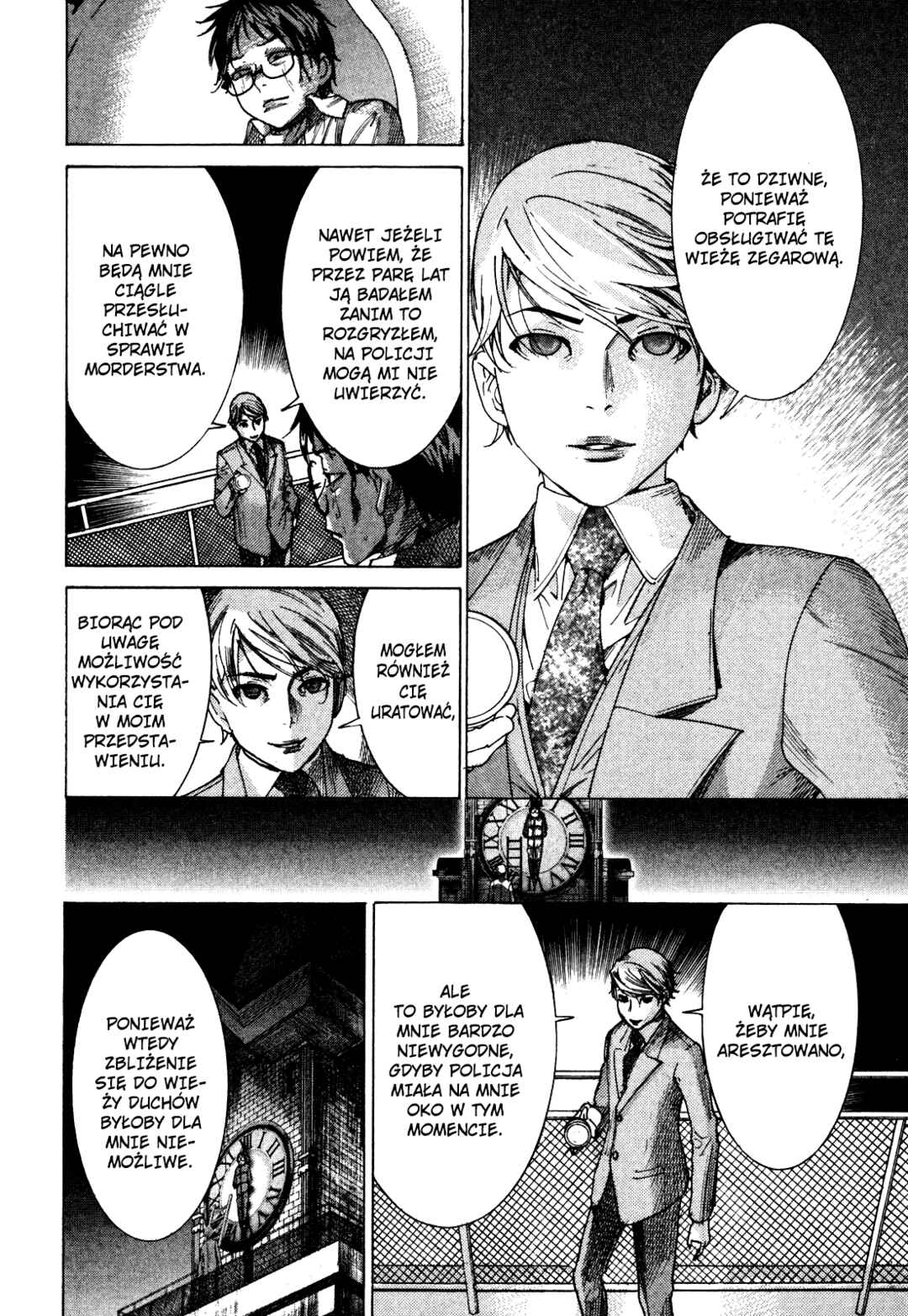 Yuureitou Chapter 2 - Page 9