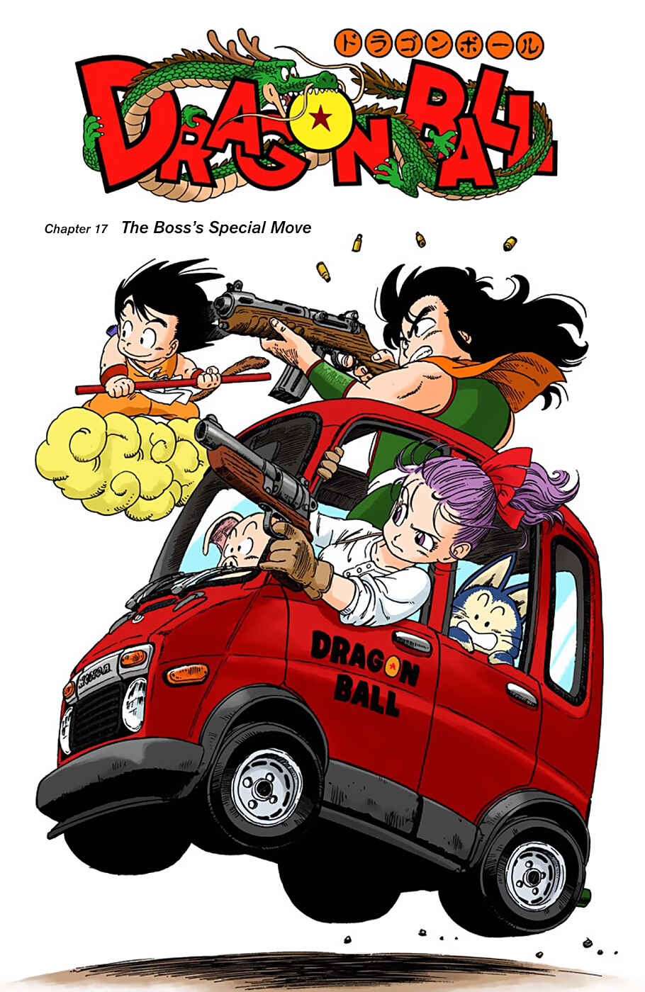Dragon Ball (Official Colored) Chapter 17 - Page 1