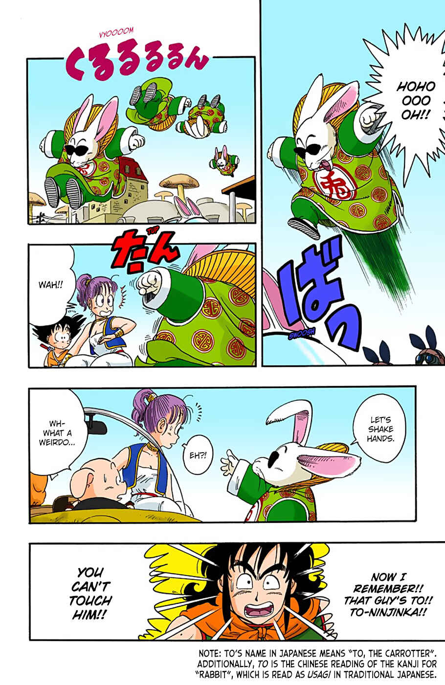 Dragon Ball (Official Colored) Chapter 17 - Page 6