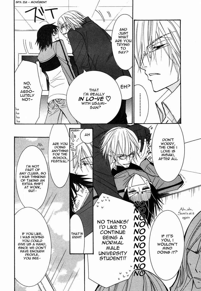 Junjou Romantica Chapter 22 - Page 10