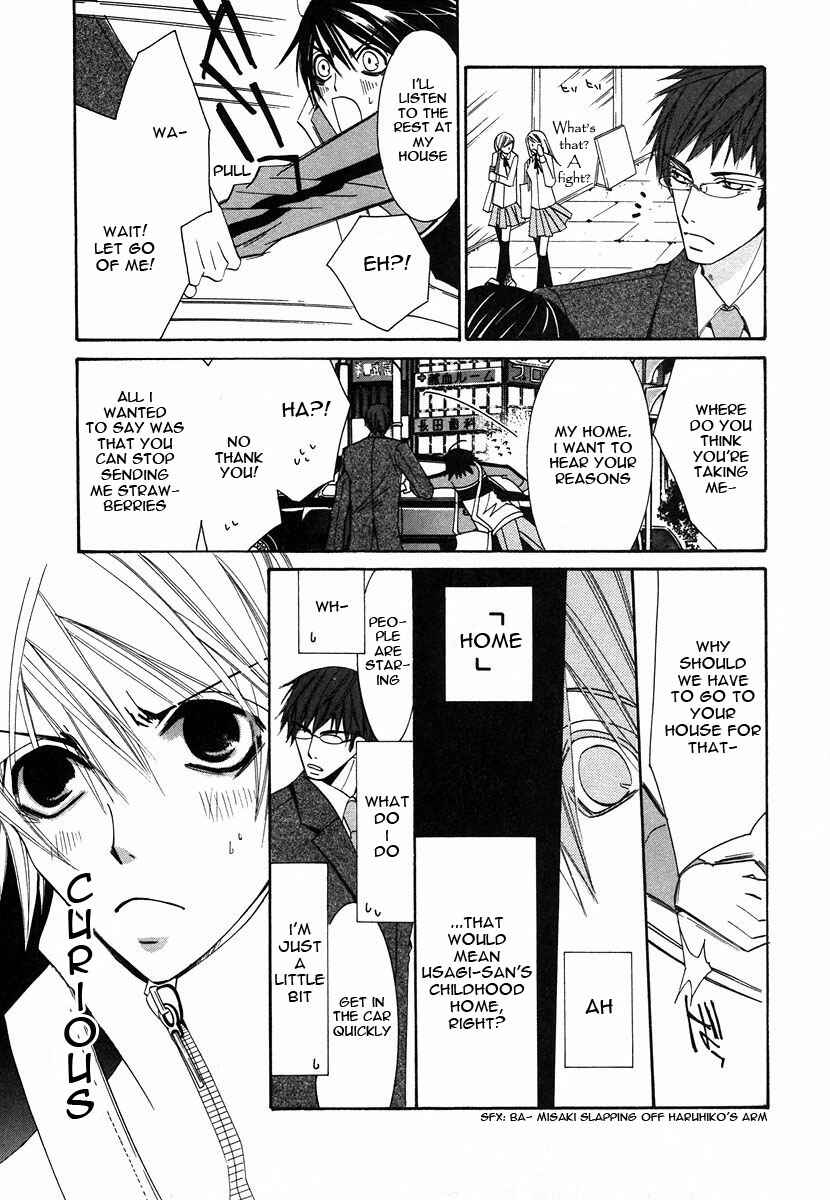 Junjou Romantica Chapter 22 - Page 15