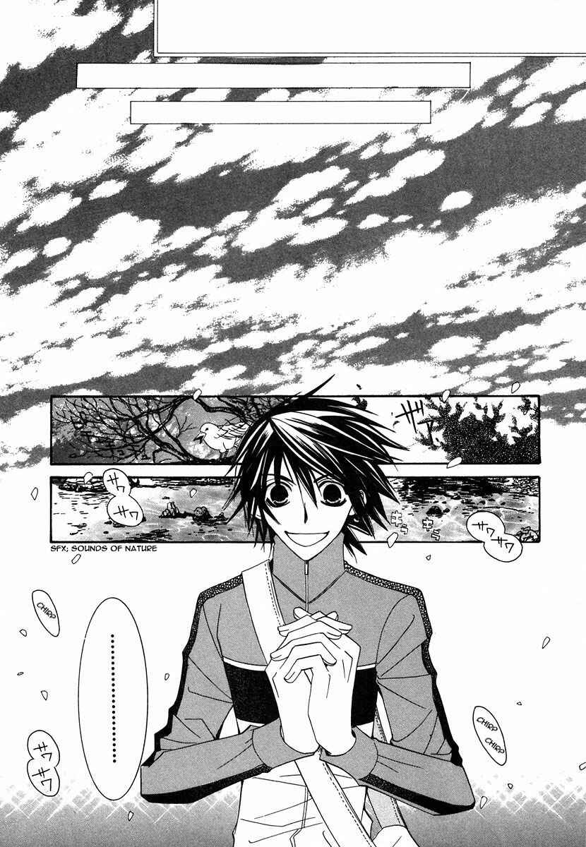 Junjou Romantica Chapter 22 - Page 17