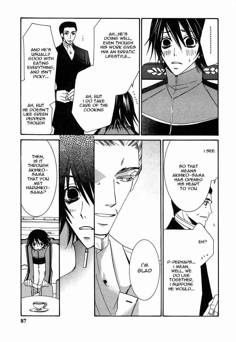 Junjou Romantica Chapter 22 - Page 24