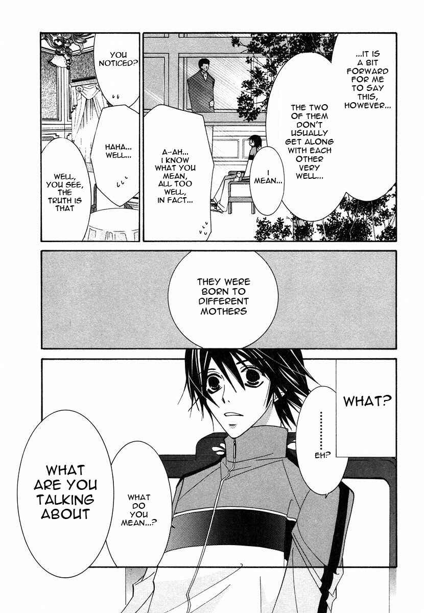 Junjou Romantica Chapter 22 - Page 26