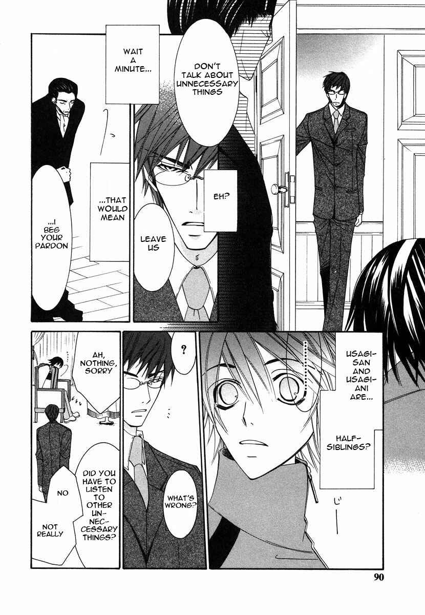Junjou Romantica Chapter 22 - Page 27