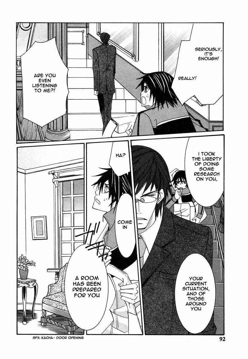 Junjou Romantica Chapter 22 - Page 29