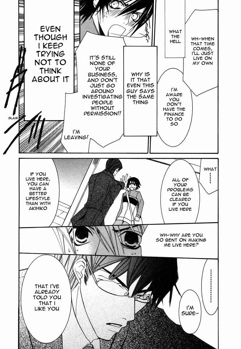 Junjou Romantica Chapter 22 - Page 31