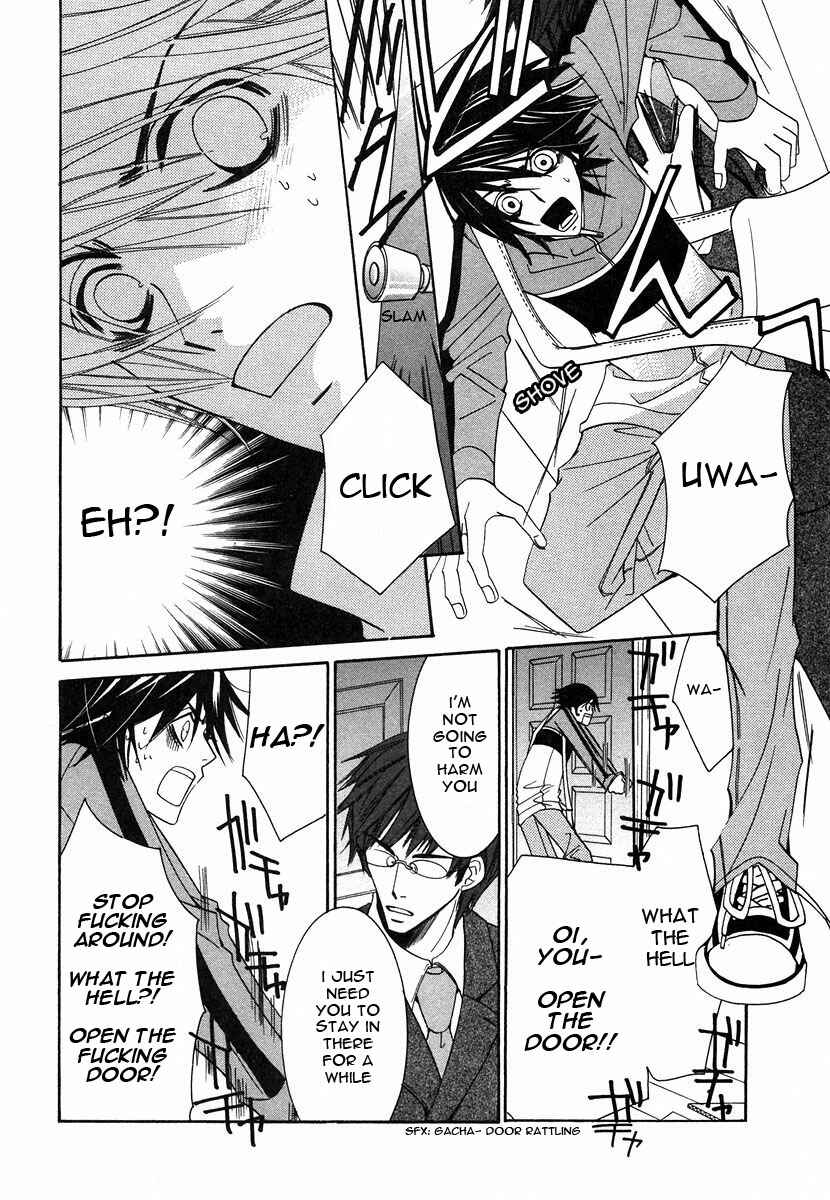 Junjou Romantica Chapter 22 - Page 33