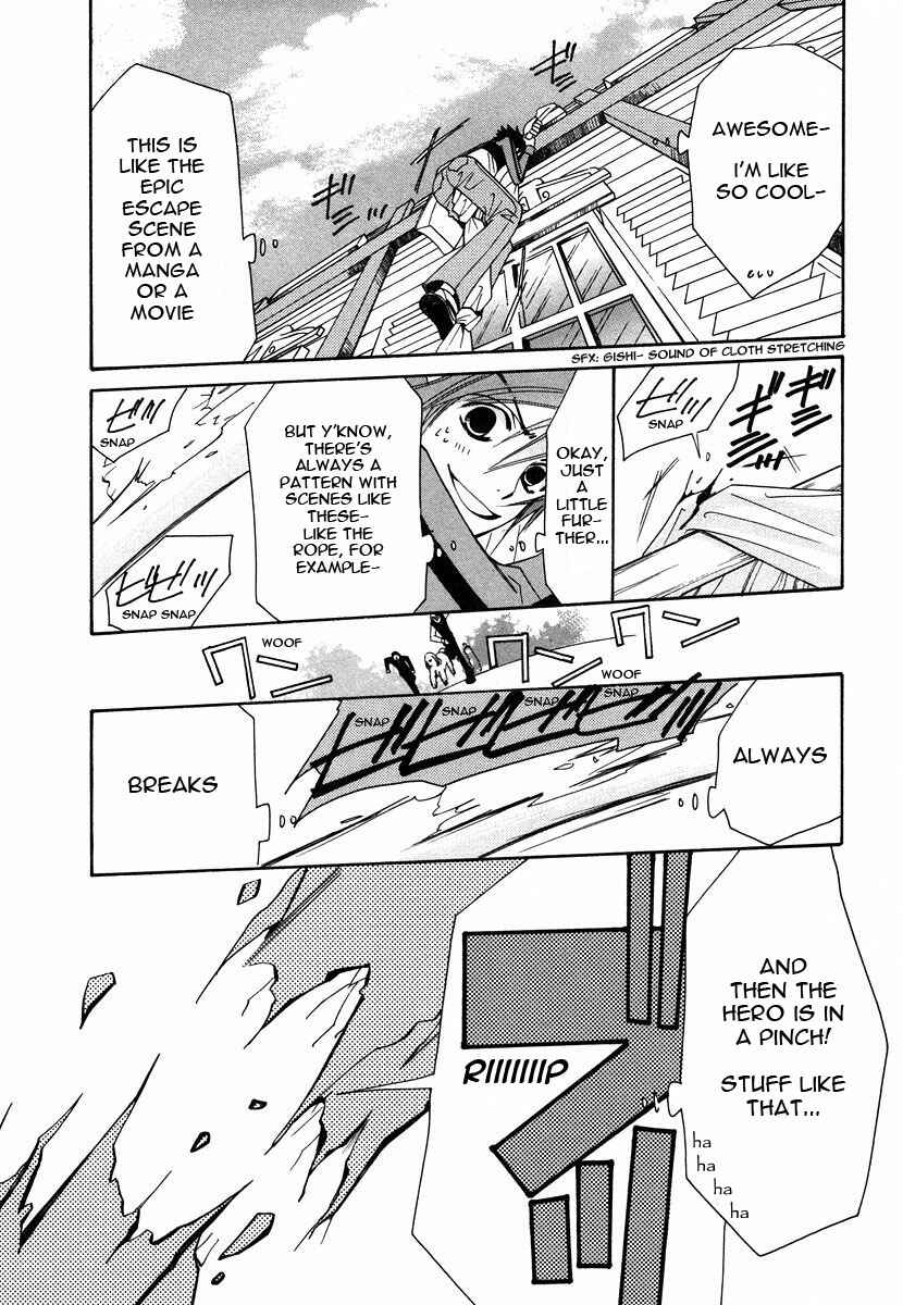 Junjou Romantica Chapter 22 - Page 40
