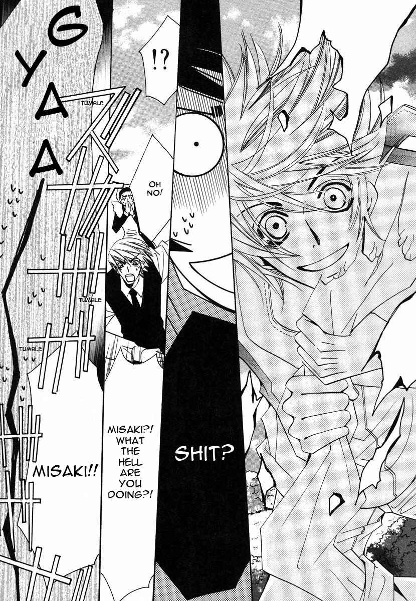 Junjou Romantica Chapter 22 - Page 41