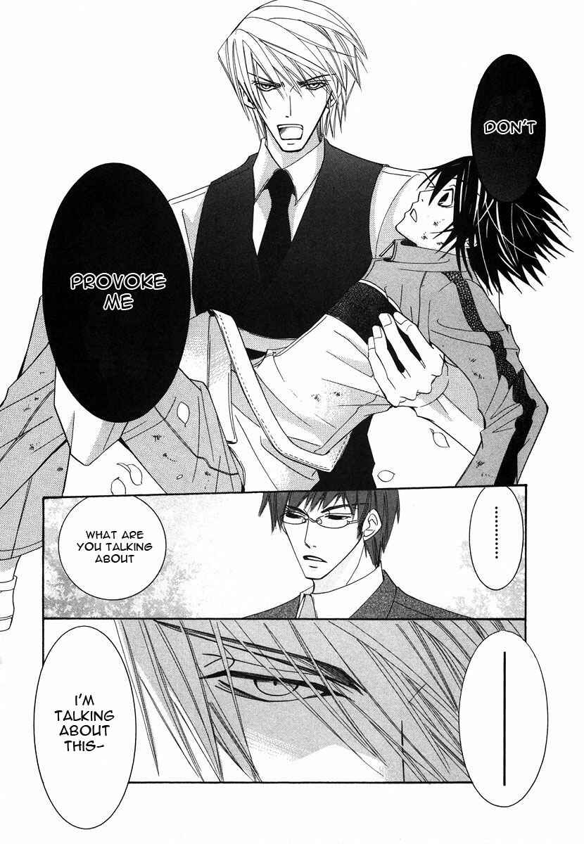 Junjou Romantica Chapter 22 - Page 43