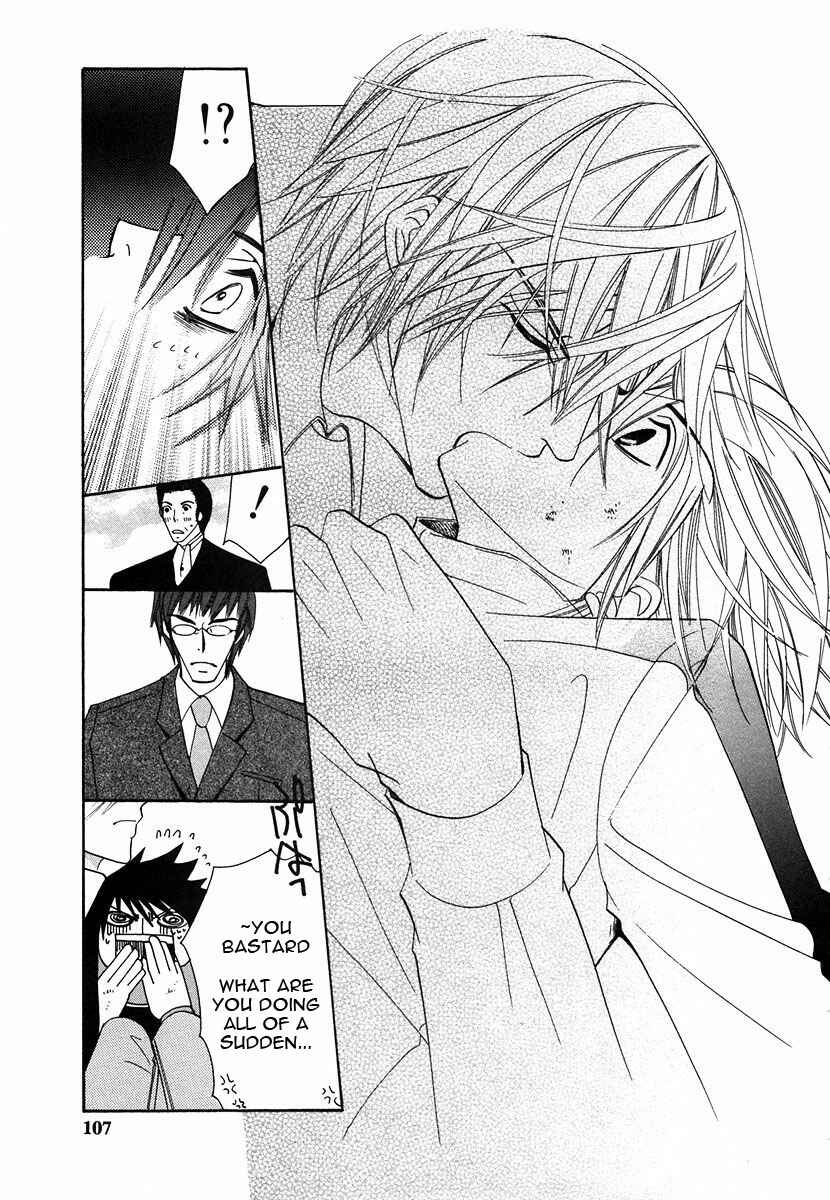 Junjou Romantica Chapter 22 - Page 44