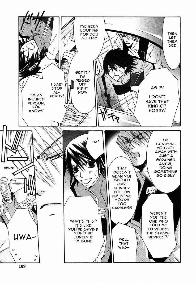 Junjou Romantica Chapter 22 - Page 46